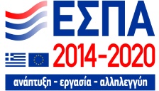 ΕΣΠΑ